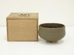 丹波焼　市野伊作造　茶碗（保護箱）